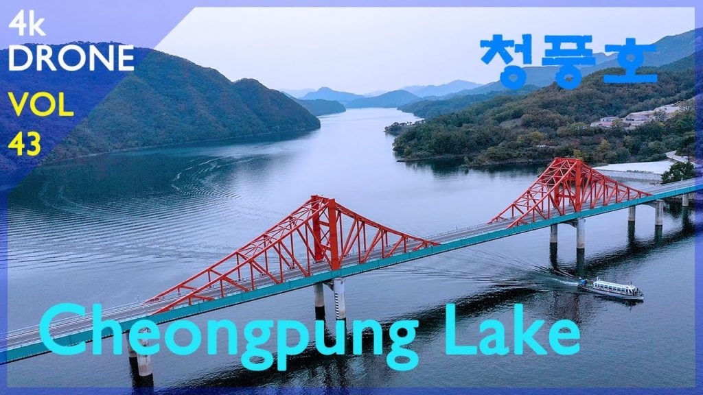 4K Drone | Cheongpung Lake | Korea | Travel | 청풍호 | 충주호 | DJI Mavic 2 Pro 4K Drone | Cheongpung Lake | Korea | Travel | 청풍호 | 충주호 | DJI Mavic 2 Pro
