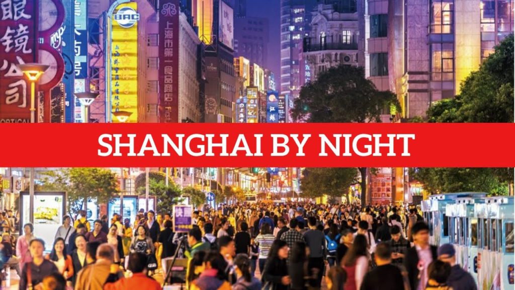 Shanghai Bund By Night (Nanjing Road to The Bund) China Walking Tour【2019】/上海外滩中国徒步旅行【2019】 Shanghai Bund By Night (Nanjing Road to The Bund) China Walking Tour【2019】/上海外滩中国徒步旅行【2019】