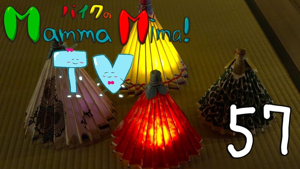 Wagasa Workshop - MMTV57 【Things to do in Mima, Tokushima, Shikoku & Japan!】