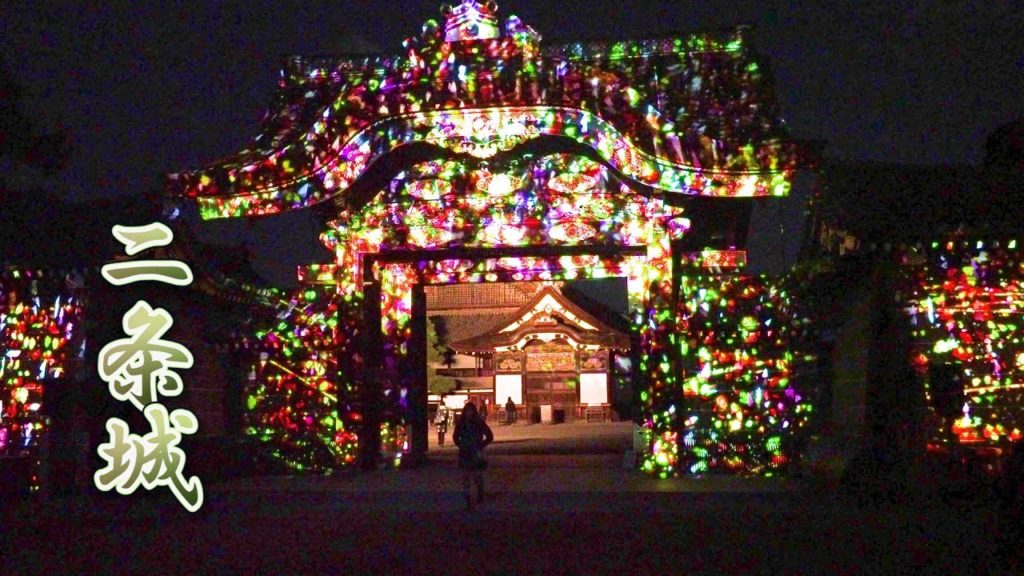 KYOTO【Lighting Up】Nijo-jo Castle 2019. #二条城  #4K