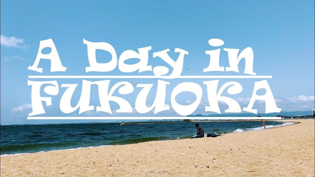 A day in Fukuoka | 福岡の一日