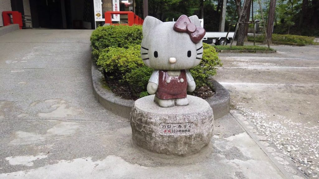 #56 Takeda Shrine in Kofu. #56 Takeda Shrine in Kofu.