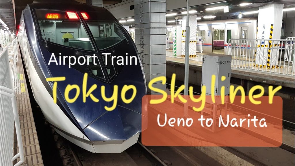 Narita Airport Express 🚆 Fastest Train to Airport from Ueno Station | Tokyo Keisei Skyliner