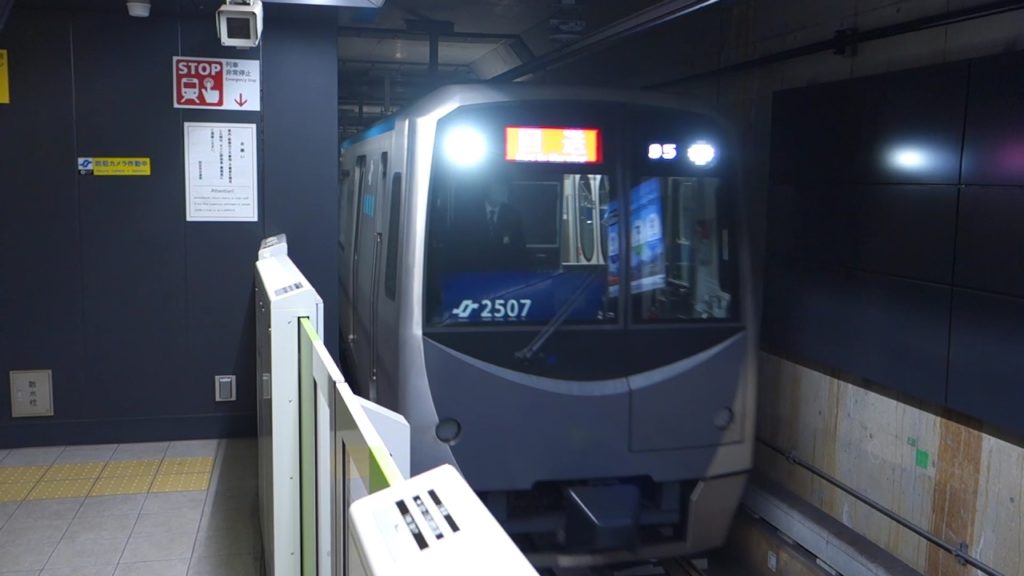 【FHD】仙台市地下鉄東西線 荒井駅にて(At Arai Station on the Sendai City Subway Tozai Line) 【FHD】仙台市地下鉄東西線 荒井駅にて(At Arai Station on the Sendai City Subway Tozai Line)