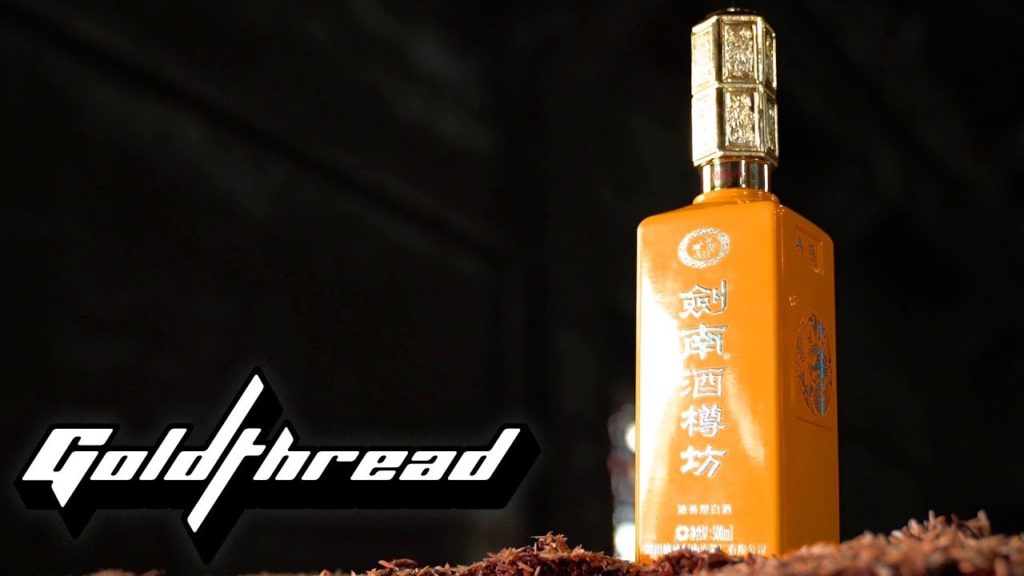 Inside A Very Large Baijiu Factory in China