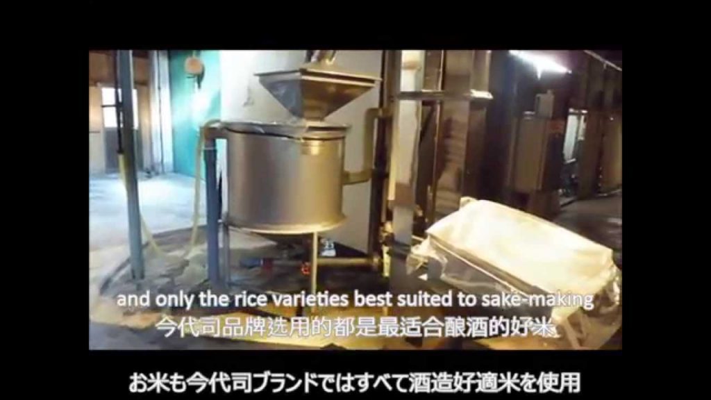 今代司酒造【NIIGATA GOOD CONTENTS】