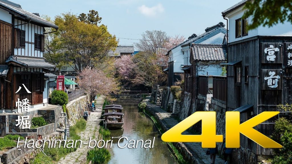 Hachiman-bori Canal - Shiga - 八幡堀 - 4K Ultra HD