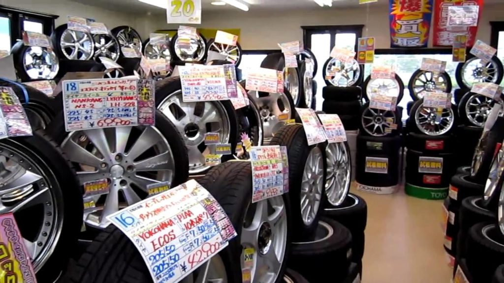 Up Garage Osaka Japan