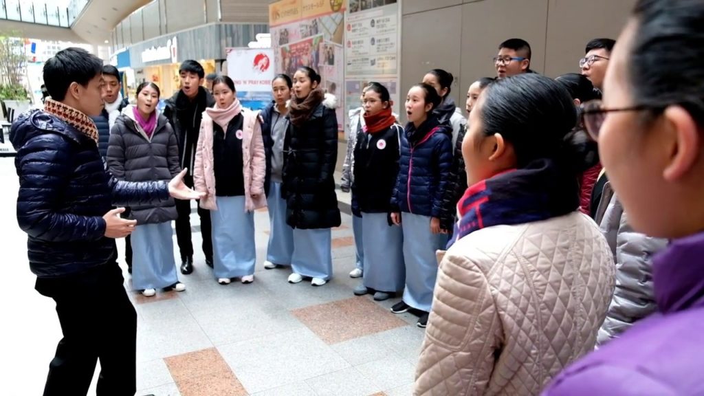 Kobe 2018 - Chulada Choir of Chulalongkorn University Demonstration Secondary School