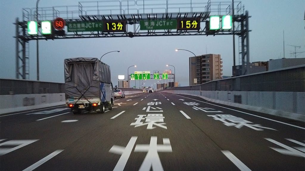 【ドライブ】夕暮れ時、名古屋高速・都心環状線をドライブ約3周【名古屋】 Drive in the Dusk NAGOYA EXPRESSWAY Freeway Circle1 , Japan. 【ドライブ】夕暮れ時、名古屋高速・都心環状線をドライブ約3周【名古屋】 Drive in the Dusk NAGOYA EXPRESSWAY Freeway Circle1 , Japan.