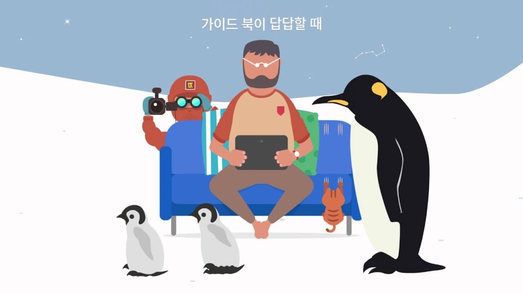 [경품대박 이벤트중] 걸어서세계속으로 공식 홈페이지 (travel.kbs.co.kr)리뉴얼 오픈!