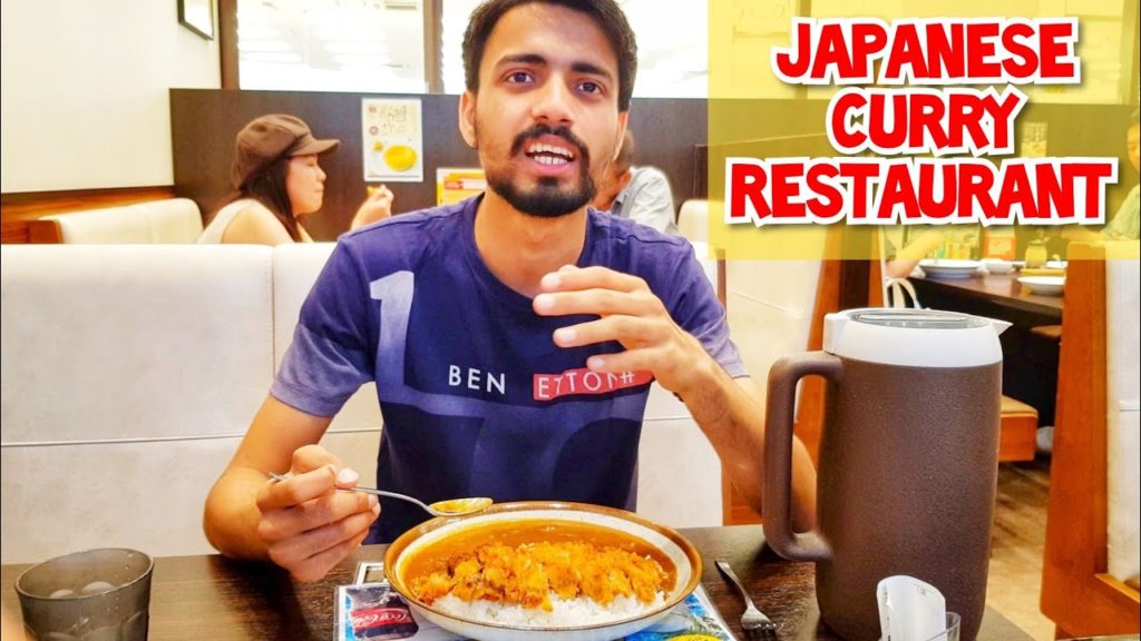 Is Japanese Curry same as Indian Curry? Japanese Curry Restaurant Is Japanese Curry same as Indian Curry? Japanese Curry Restaurant