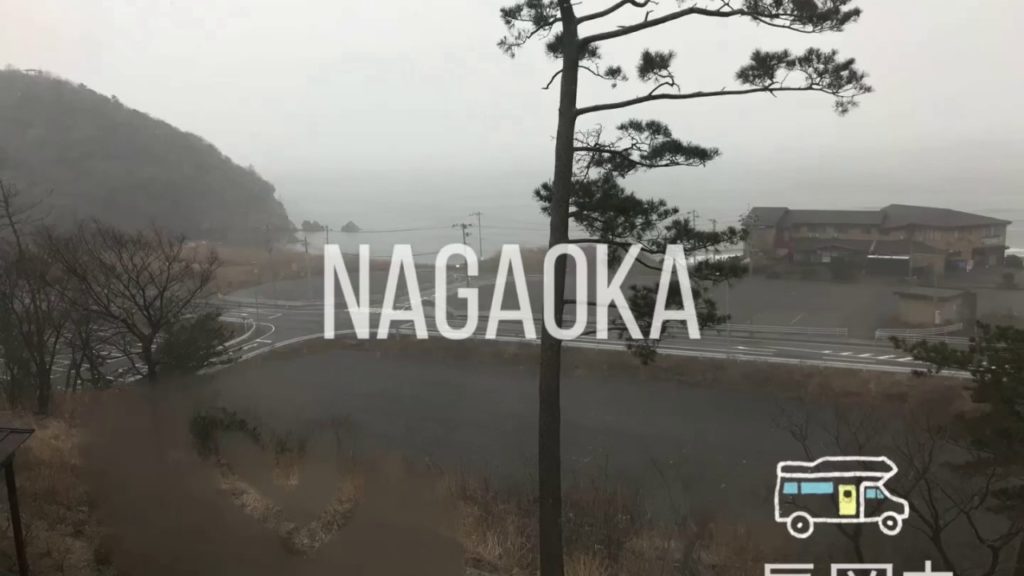 Nagaoka – Niigata Winter Season Nagaoka - Niigata Winter Season