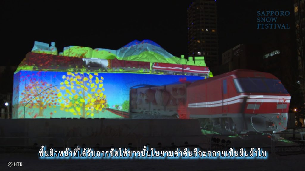 Sapporo Snow Festival (Odori Site at night)【Thai Ver.】