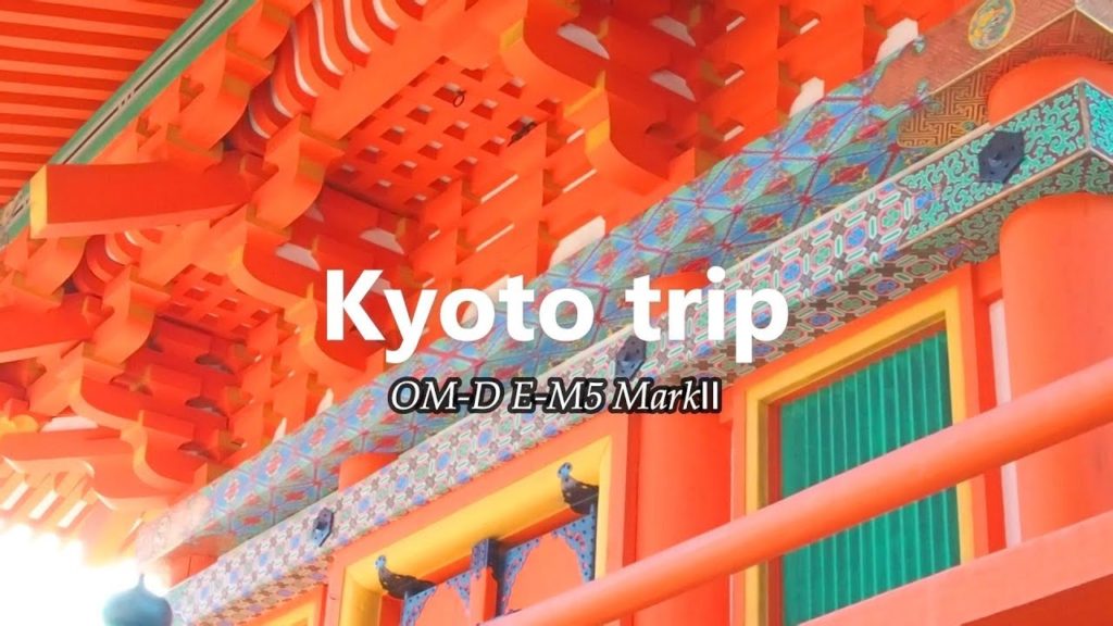 OLYMPUS OM-D E-M5 MarkⅡ 京都旅  Kyoto trip