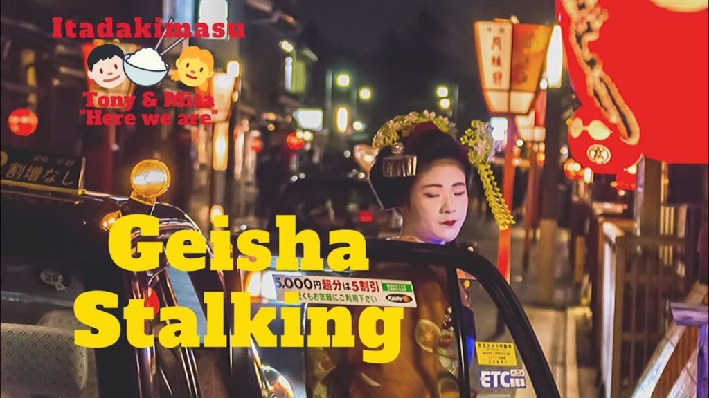 GEISHA OF JAPAN How to stalk the Geisha to get the best pics. Lifestyle Tony and Misa