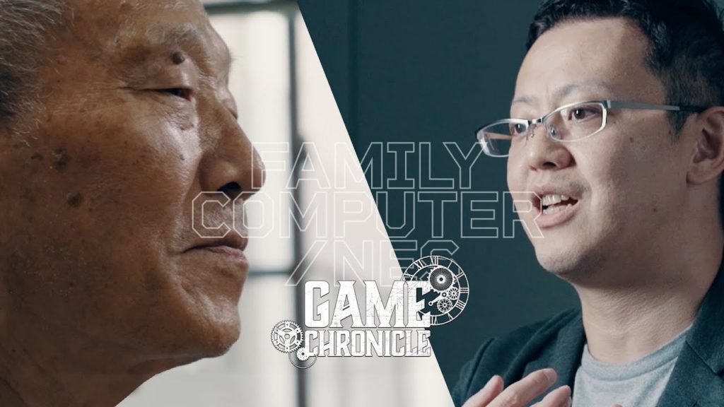 Developer’s story of phenomenal Famicom (Family Computer) boom /  GAME CHRONICLE / IS JAPAN COOL?