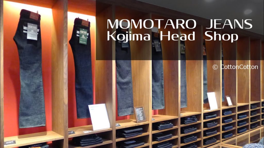 桃太郎ジーンズ 児島味野本店 [字幕あり] MOMOTARO JEANS Kojima Ajino Head Shop in Okayama Japan