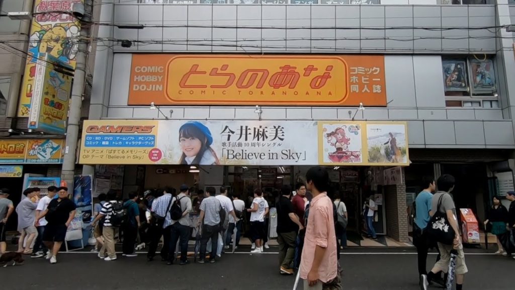 Den Den Town Osaka: Comic Toranoana Tour