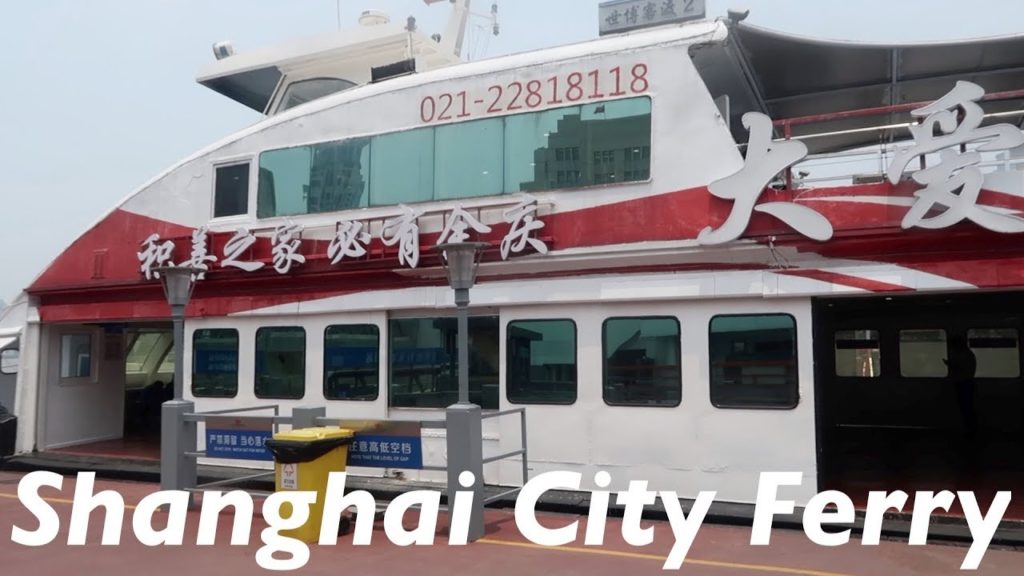 Shanghai City Ferry ride from Puxi to Pudong
