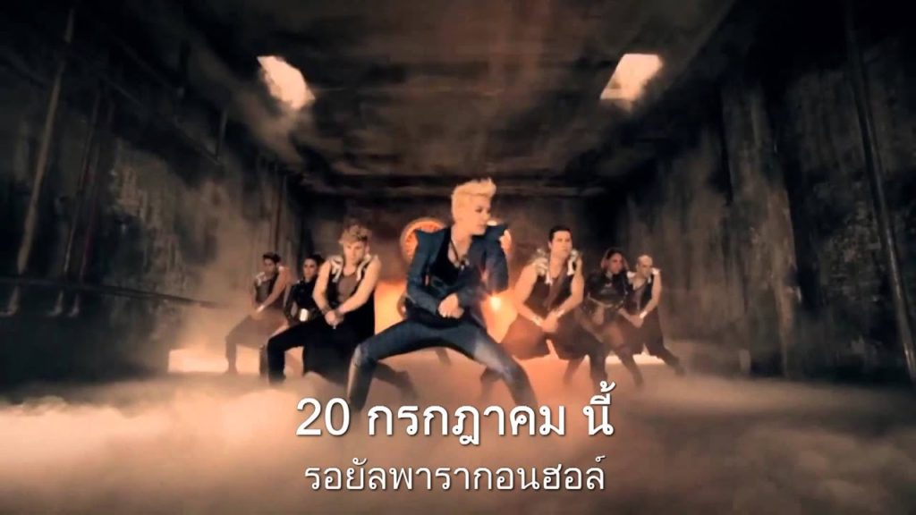 XIA 2ND ASIA TOUR CONCERT INCREDIBLE IN BANGKOK (V.2)