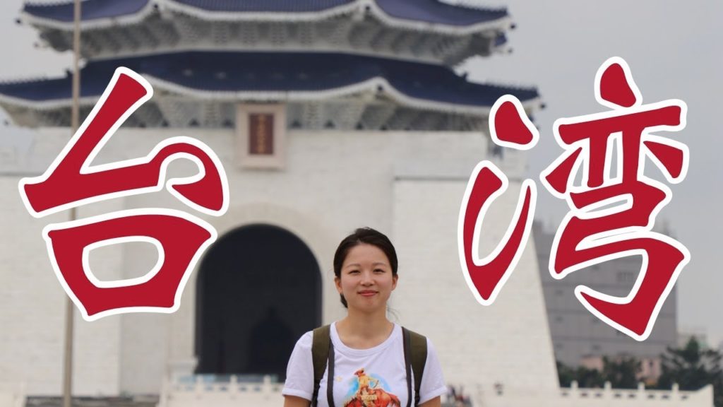 母と行く台湾1泊2日の旅  -DAY2- 母と行く台湾1泊2日の旅  -DAY2-