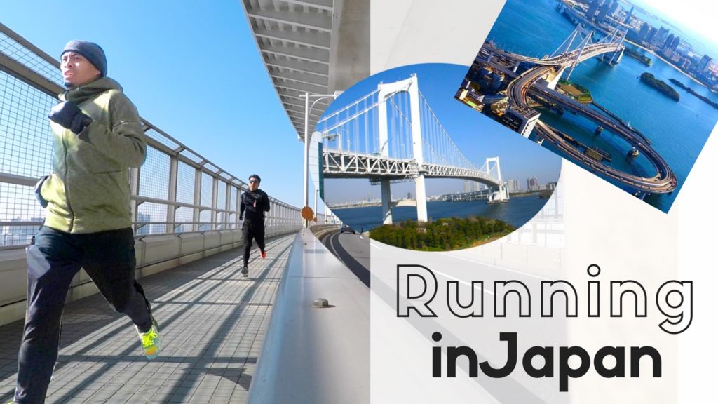 Running the Tokyo Rainbow Bridge – JAPAN Running the Tokyo Rainbow Bridge - JAPAN