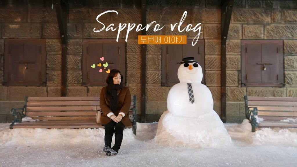 감성돋는 홋카이도 여행 [삿포로 브이로그2] 오타루,원정스키,오르골당