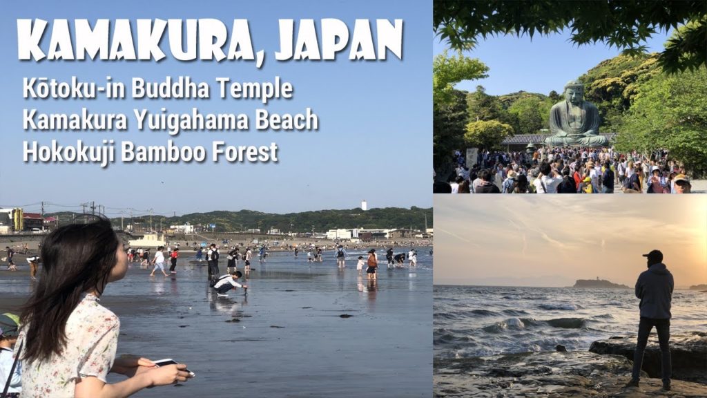 KAMAKURA day trip in Tokyo | Buddha Temple | Beach | Bamboo forest | Japan Travel EP #3 KAMAKURA day trip in Tokyo | Buddha Temple | Beach | Bamboo forest | Japan Travel EP #3