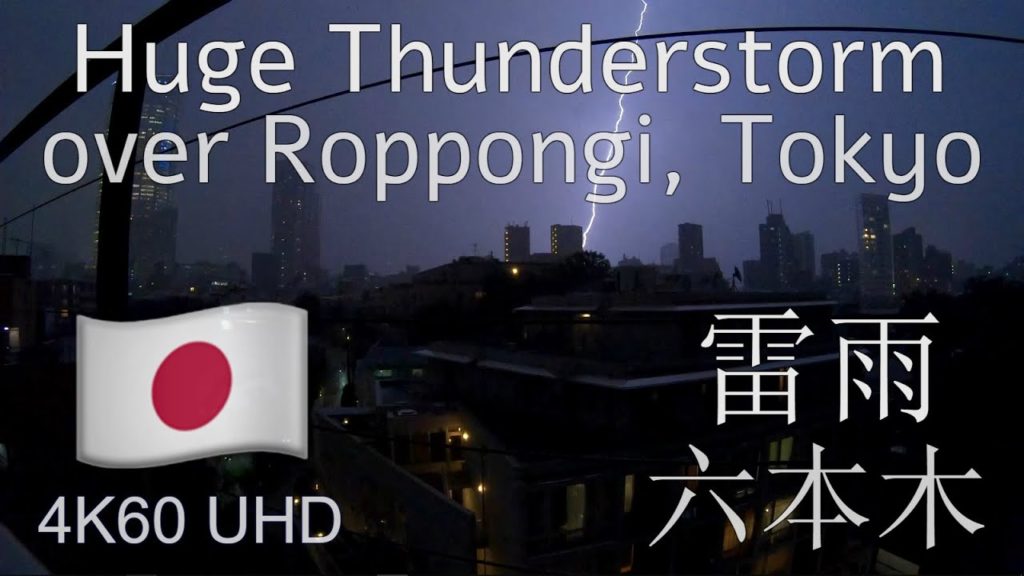 🇯🇵 Intense Typhoon Weather in Tokyo, Japan - Thunder and Lightning over Roppongi (六本木の雷雨) part 2