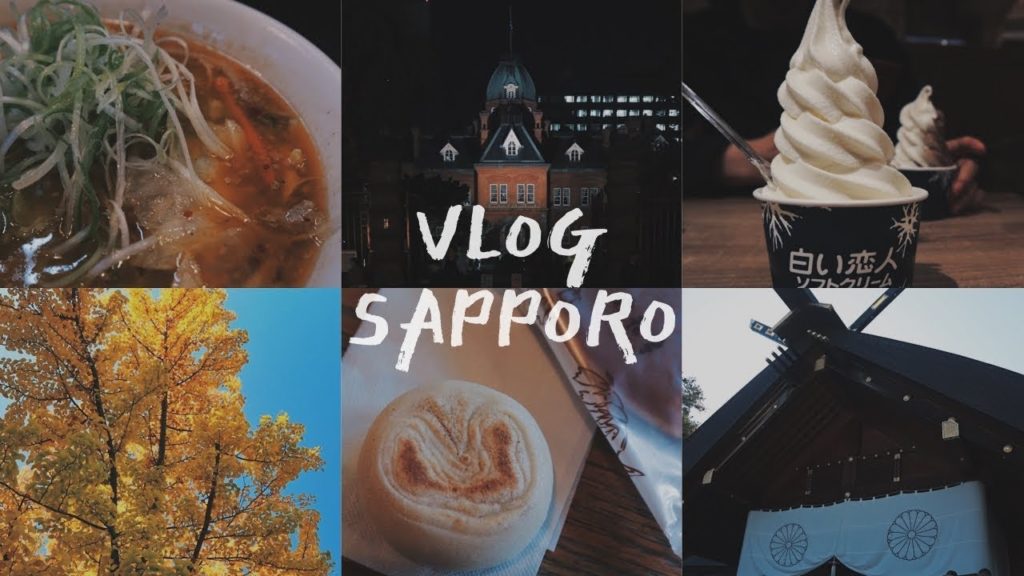 VLOG⛩️北海道×札幌 | 巷弄裡的味噌拉麵．去北海道大學賞銀杏．神宮六花亭吃限定判官さま餅