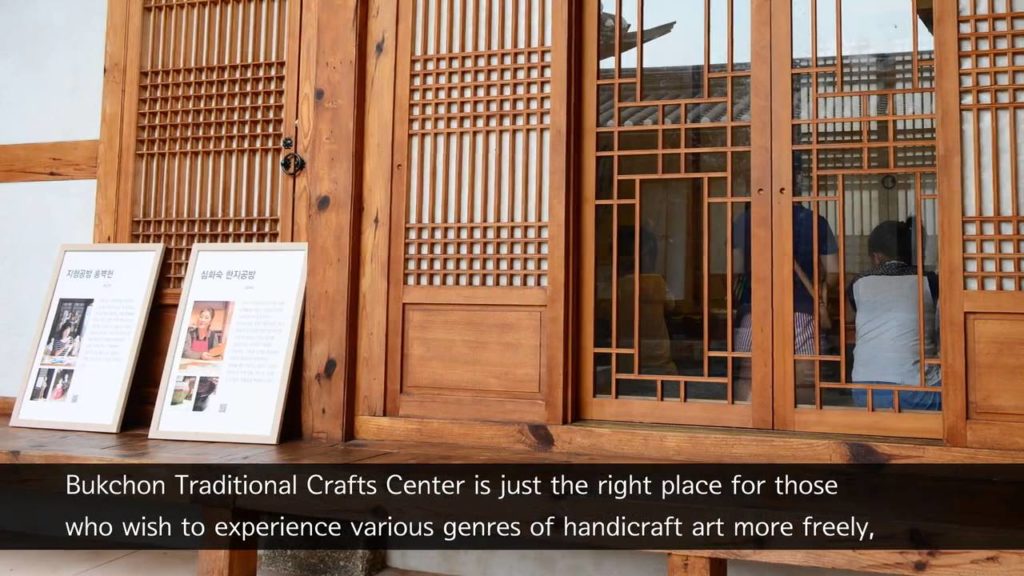 Bukchon Traditional Crafts Center