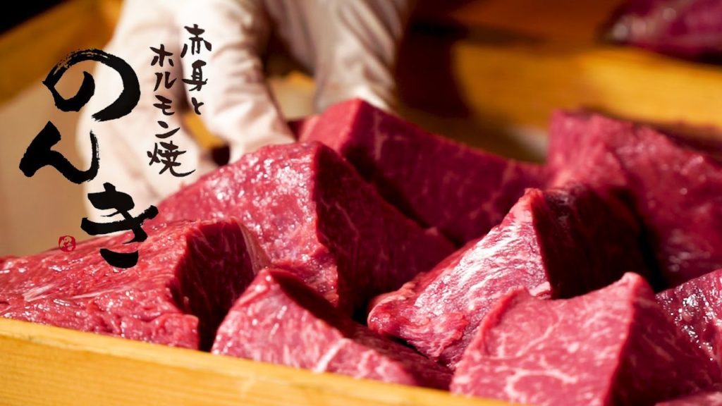 [ Yotsuya(Tokyo) ：Yakiniku (BBQ)]Nonki