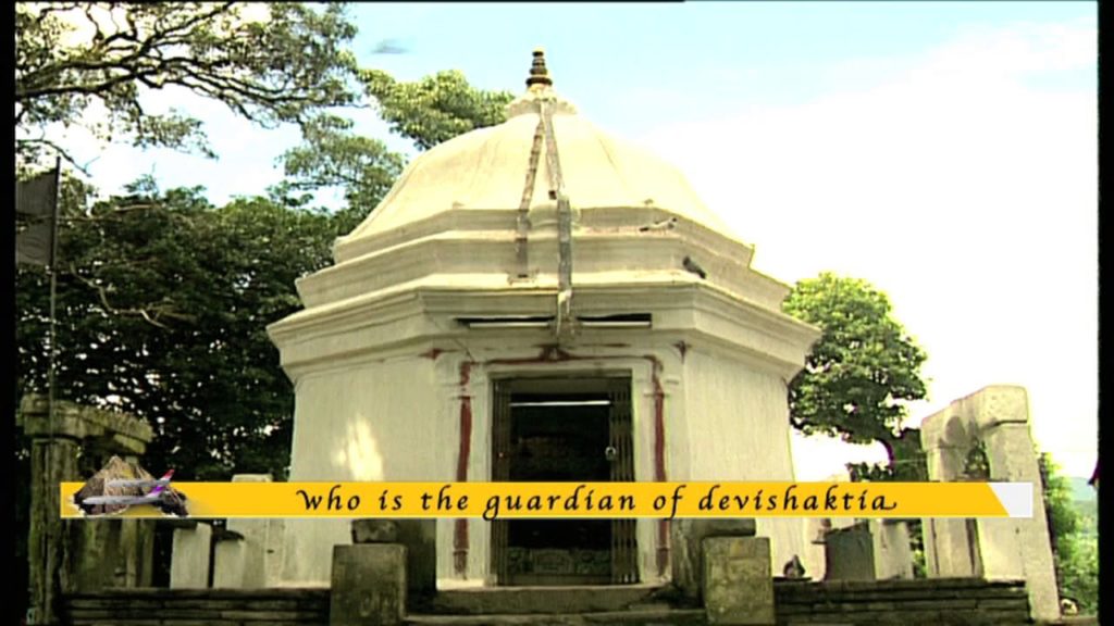 पोखरा नेपाल  POKHRA NEPAL