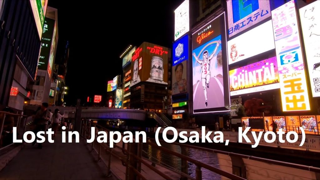 Travel film - Lost in Japan (Osaka, Kyoto)/ 在日本大阪、京都迷路旅行去