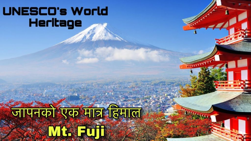 Way To 【Mt. Fuji 富士山】Japan UNESCO World Heritage Site ||Vlog||
