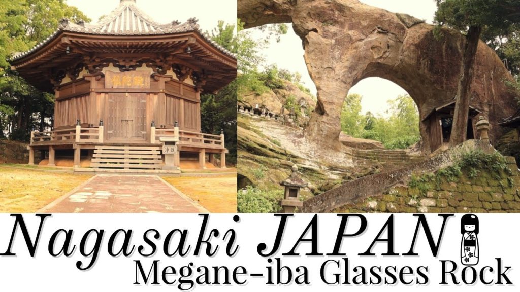 Nagasaki japan  /Megane-iba glasses rock