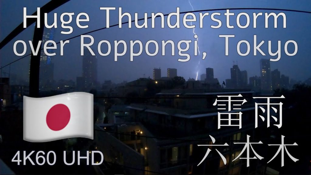 🇯🇵 Intense Typhoon Weather in Tokyo, Japan – Thunder and Lightning over Roppongi (六本木の雷雨) part 3 🇯🇵 Intense Typhoon Weather in Tokyo, Japan - Thunder and Lightning over Roppongi (六本木の雷雨) part 3