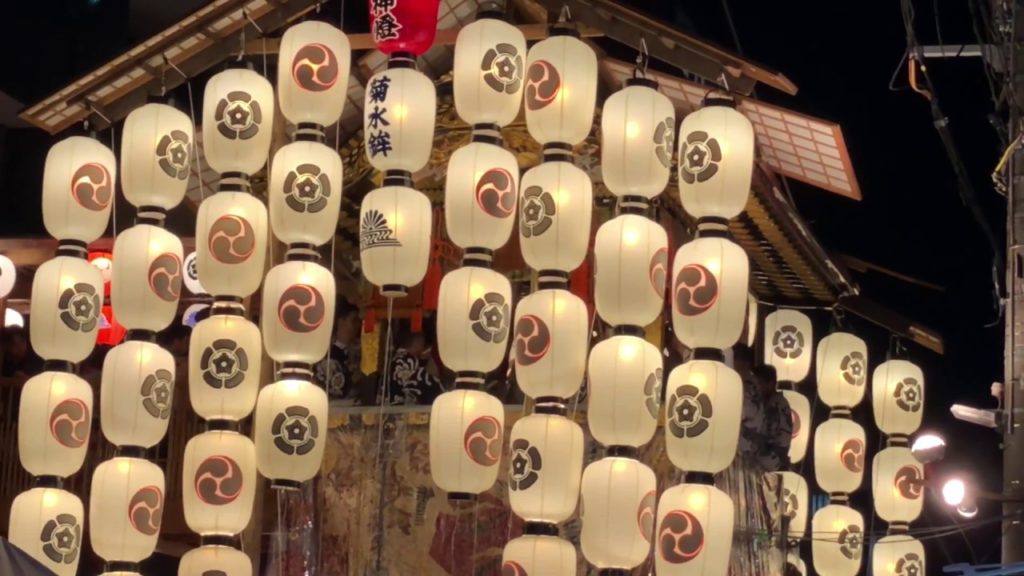 Digest of the Gion Festival Yoiyama KYOTO Digest of the Gion Festival Yoiyama KYOTO