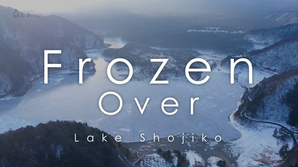 FROZEN OVER – Lake Shojiko – 全面凍結の精進湖と富士山 FROZEN OVER - Lake Shojiko - 全面凍結の精進湖と富士山