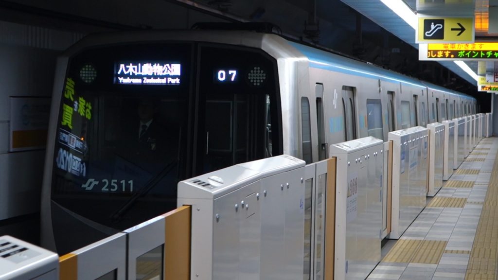 【FHD】仙台市地下鉄東西線 八木山動物公園駅にて(At Yagiyama Zoological Park Station on the Sendai City Subway Tozai Line) 【FHD】仙台市地下鉄東西線 八木山動物公園駅にて(At Yagiyama Zoological Park Station on the Sendai City Subway Tozai Line)
