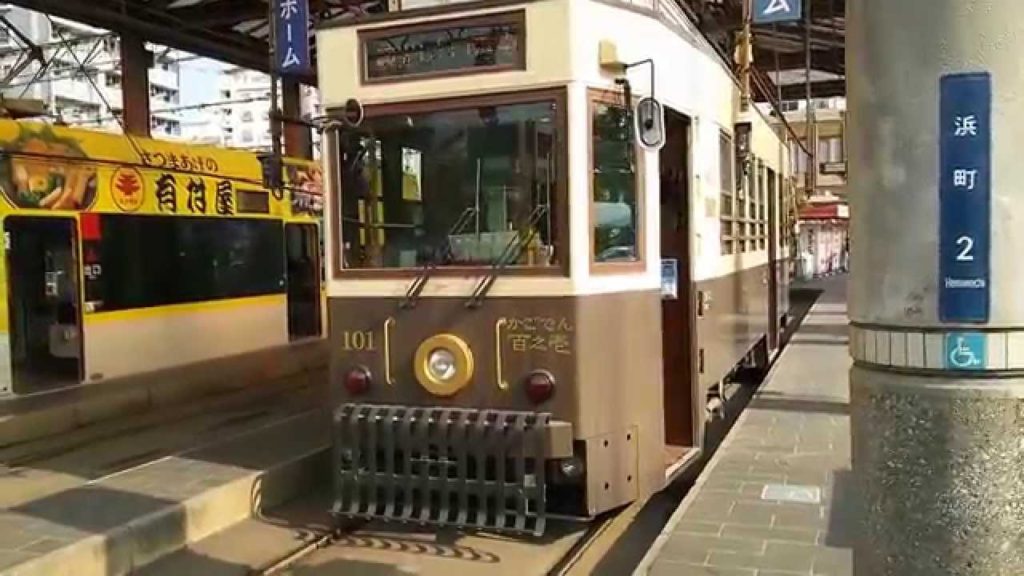 Nostalgic Kagoshima Tram for Sightseeing in Kagoshima Station : Taste Taisho and Showa Era Japan! Nostalgic Kagoshima Tram for Sightseeing in Kagoshima Station : Taste Taisho and Showa Era Japan!