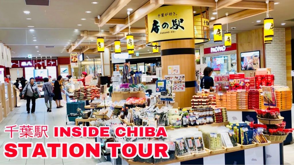 JAPAN TRAIN STATION TOUR | CHIBA EKI 千葉駅 JAPAN TRAIN STATION TOUR | CHIBA EKI 千葉駅