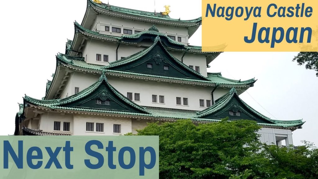 Nagoya Castle and Honmaru Goten Palace || NEXT STOP Nagoya Castle and Honmaru Goten Palace || NEXT STOP