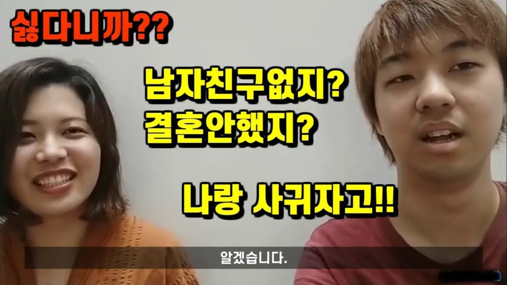 일본후쿠오카에서 처음보는 일본여자한테 사귀자고했습니다. "남자친구없잖아, 결혼안했지? 나랑사귀자!"