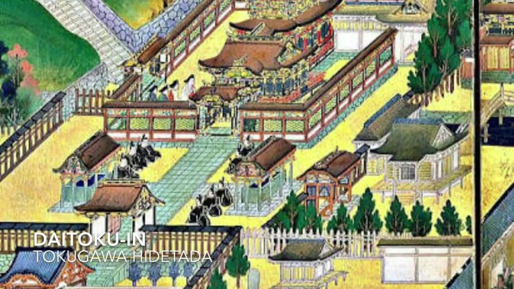 A Private Tour of Shiba Park - Part 1