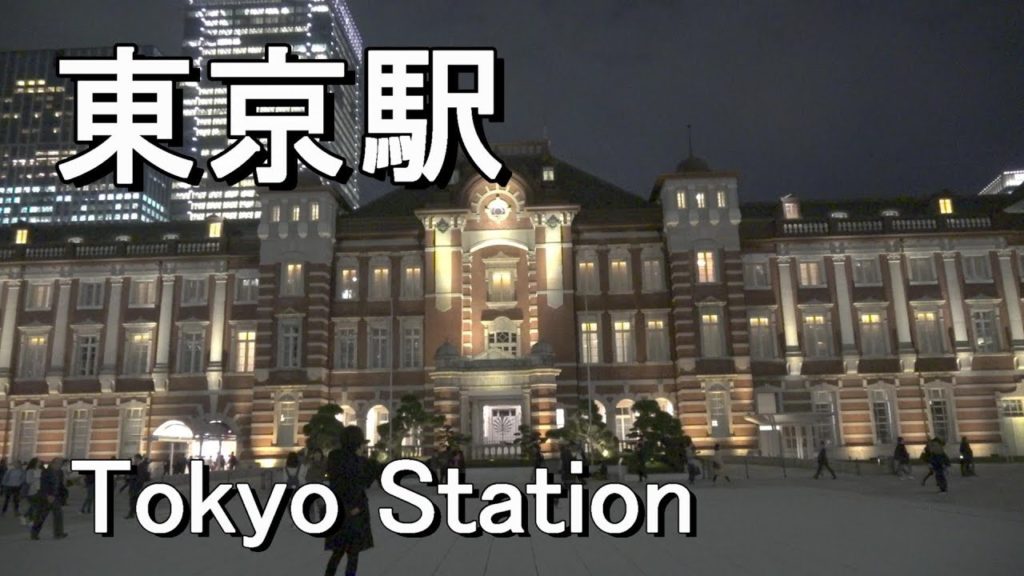 【旅Vlog】夜の東京駅を散歩【無編集】 #2019年 #令和元年の景色 【旅Vlog】夜の東京駅を散歩【無編集】 #2019年 #令和元年の景色