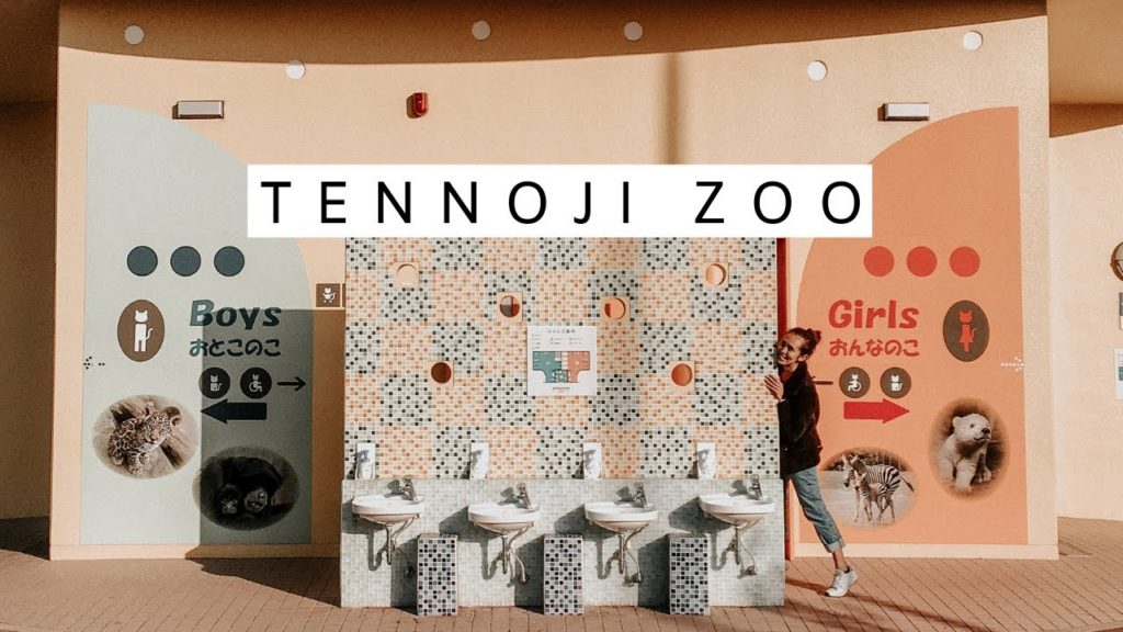 Interesting Facts About Tennoji Zoo | QUICK FACTS