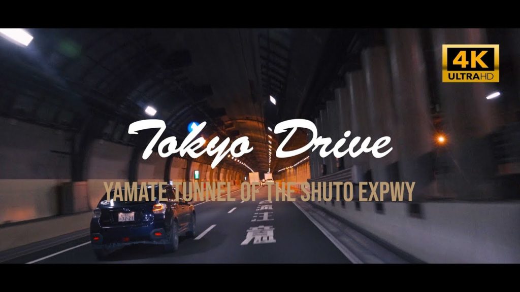TOKYO DRIVE | Yamate Tunnel of the Metropolitan Expressway, Tokyo, Japan [4K UHD] 首都高C2山手トンネルをドライブ