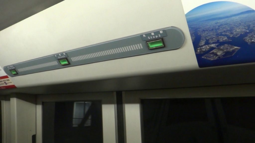 Kansai Airport Wing Shuttle – South Wing Full Route (Night) ウイングシャトル Kansai Airport Wing Shuttle - South Wing Full Route (Night) ウイングシャトル